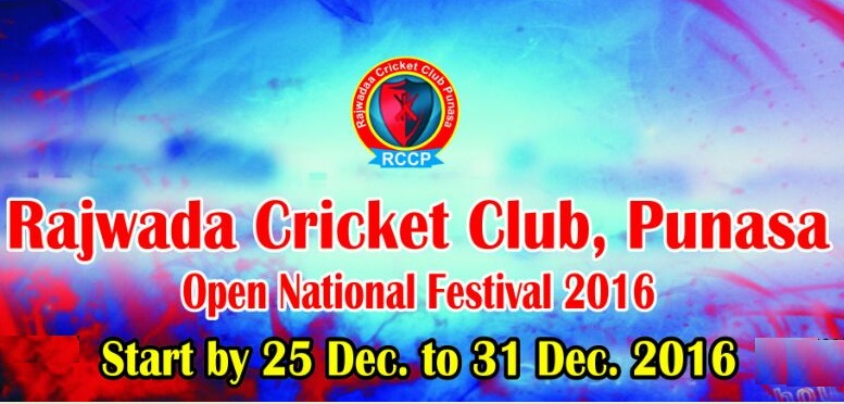 Rajwada Cricket Club Punasa Open National Festival 2016 Tournament