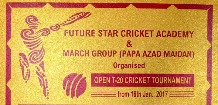 Open T-20 Cricket Tournament 2017 - Mumbai