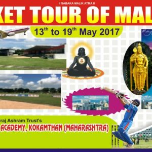 Cricket Tour of Malaysia