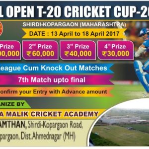 SPL Open T-20 Cricket Cup Tournament 2017