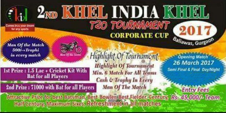 2nd Khel India Khel T-20 Corporate Cup Tournament 2017