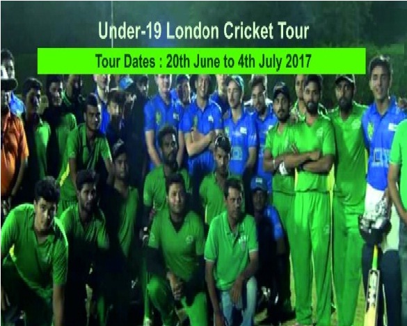Under 19 London Cricket Tour