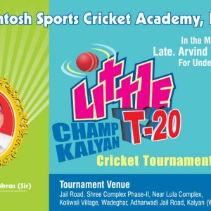 Under-12 Little Champs Knock Out Cricket Tournament Kalyan