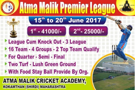 Atma Malik Premier League Tournament Shirdi
