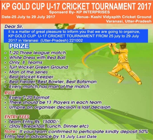 KP Gold Cup U-17 Cricket Tournament 2017 UP