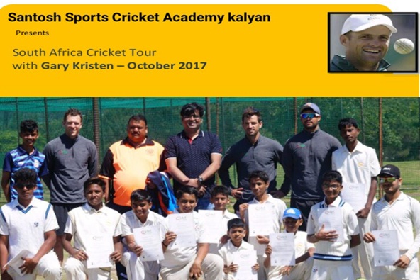 South Africa Cricket Tour 2017