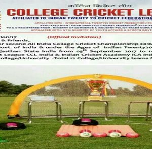 ITCF INDIA College Cricket League 2017 Jaipur