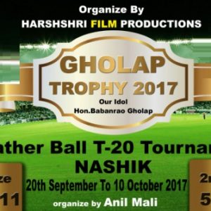 Gholap Trophy Tournament 2017 Nashik