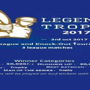LEGENDS TROPHY CRICKET TOURNAMENT 2017 PUNE