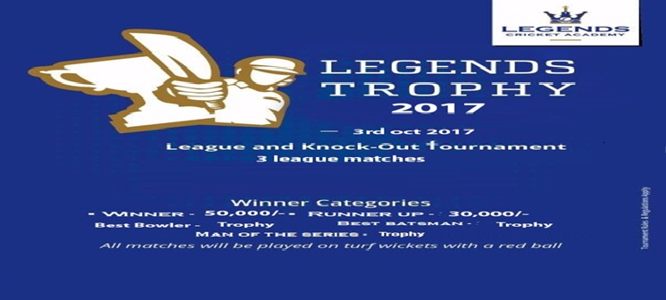 LEGENDS TROPHY CRICKET TOURNAMENT 2017 PUNE