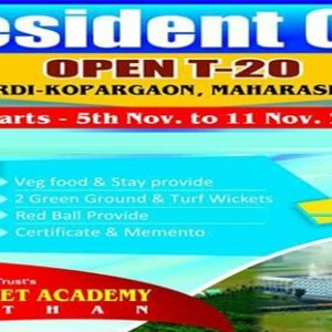 President Cup Open T-20 Tournament 2017 Shirdi