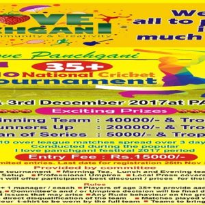 T-10 National Cricket Tournament 2017 Panchgani