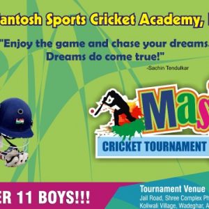 Masters Cricket Tournament U-11 Kalyan