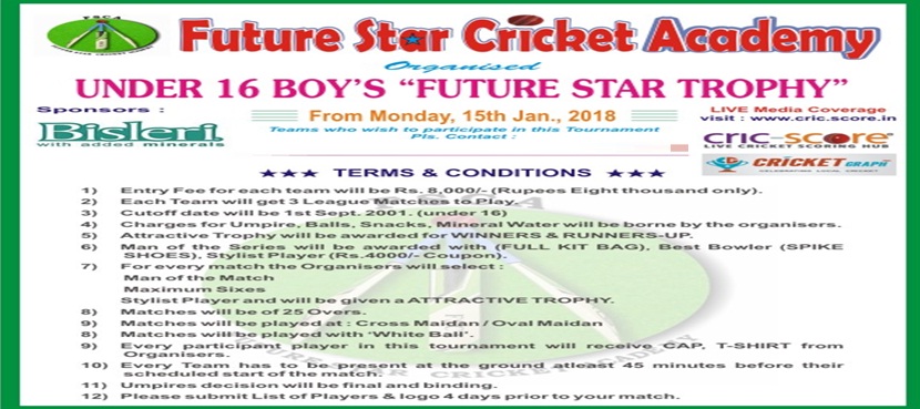 Future Star Trophy Cricket Tournament U-16 Mumbai
