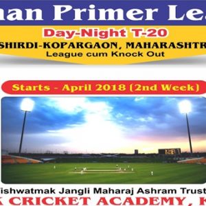 Women Premier League 2018 Shirdi