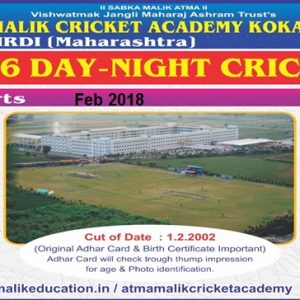 Under 16 Day Night Cricket Cup Tournament Shirdi 2018