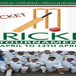 U-15 Power Cricket Championship -2018 Nasik