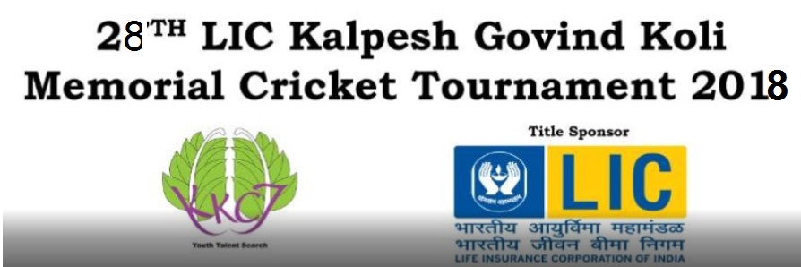 28th LIC Kalpesh Govind Koli Memorial Cricket Tournament 2018