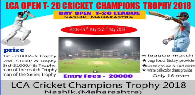 LCA Open T-20 Cricket Champions Trophy 2018 Nashik