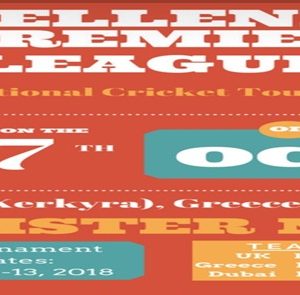 Hellenic Premier League International Cricket Tournament 2018 Europe