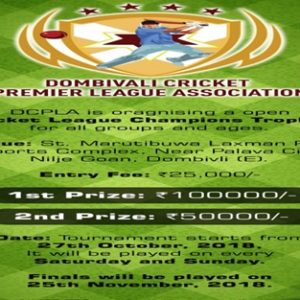 T-20 Cricket League Champions Trophy 2018 Dombivli