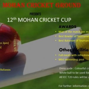 12th Mohan Cricket Cup 2018 Gurgaon