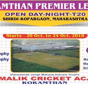 Kokamthan Premier League Open T-20 Day Night Tournament 2018 Shirdi