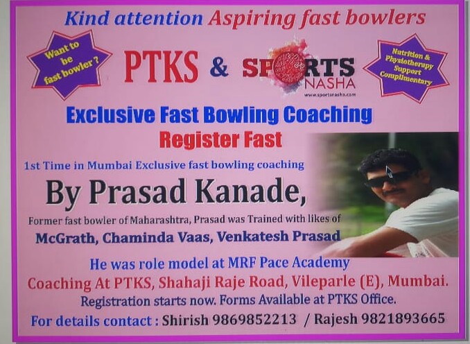 Fast bowling camp by Prasad Kanade