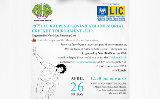 29th LIC Kalpesh Govind Koli Memorial Cricket Tournament 2019 Mumbai