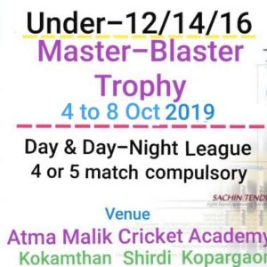 Under 12/ 14/ 16/ Master Blaster Trophy 2019 Shirdi