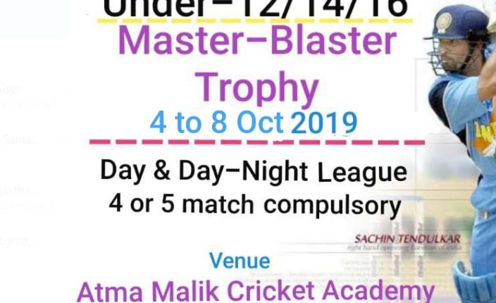 Under 12/ 14/ 16/ Master Blaster Trophy 2019 Shirdi