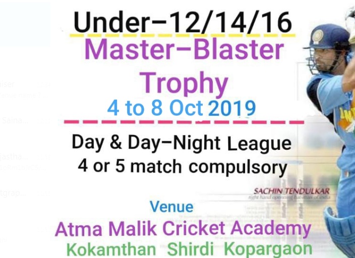 Under 12/ 14/ 16/ Master Blaster Trophy 2019 Shirdi