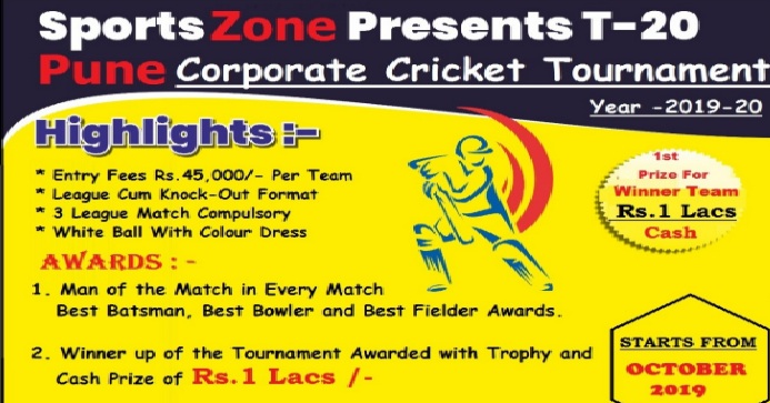 T-20 Pune Corporate Cricket Tournament 2019