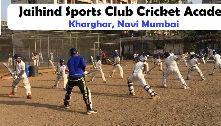 Jaihind Sports Club Cricket Academy in kharghar