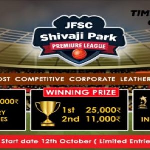 JFSC Shivaji Park Premiere League 2019 Mumbai