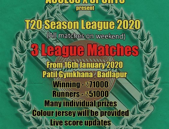 T 20 Season Cricket League 2020 Thane