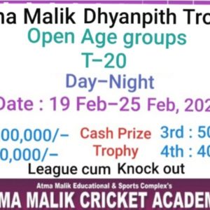 Atma Malik Dhyanpith T-20 Trophy 2020 Shirdi