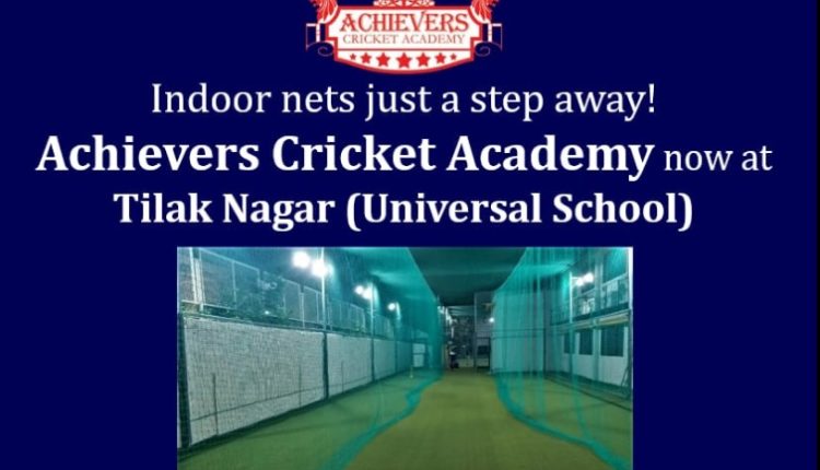 Achievers Cricket Academy Tilak Nagar Chembur Mumbai