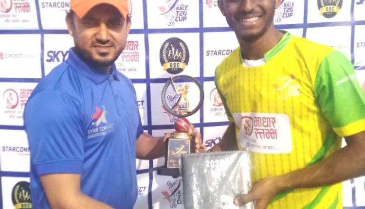 Kale Cup, MoM Anish Chaudhary, Feb 15, 2020