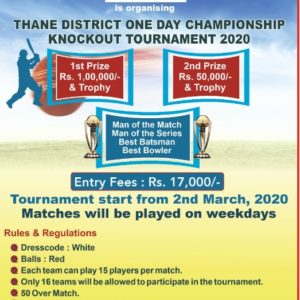 Thane District One Day Championship KnockOut Tournament 2020 Dombivali Thane