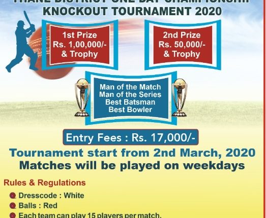 Thane District One Day Championship KnockOut Tournament 2020 Dombivali Thane