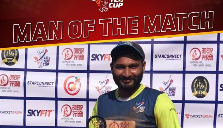 Kunal Thorat in Kale Cup