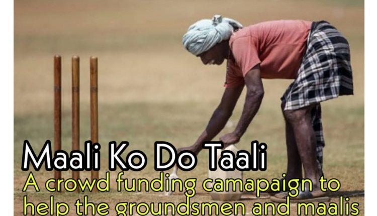 Maali ko do taali