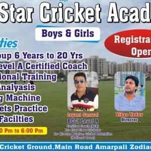 Star Cricket Academy