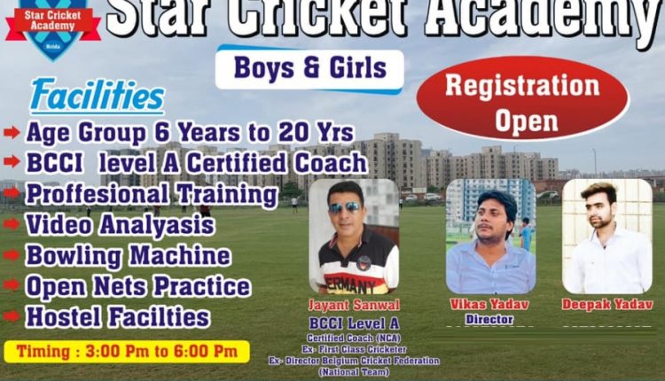 Star Cricket Academy