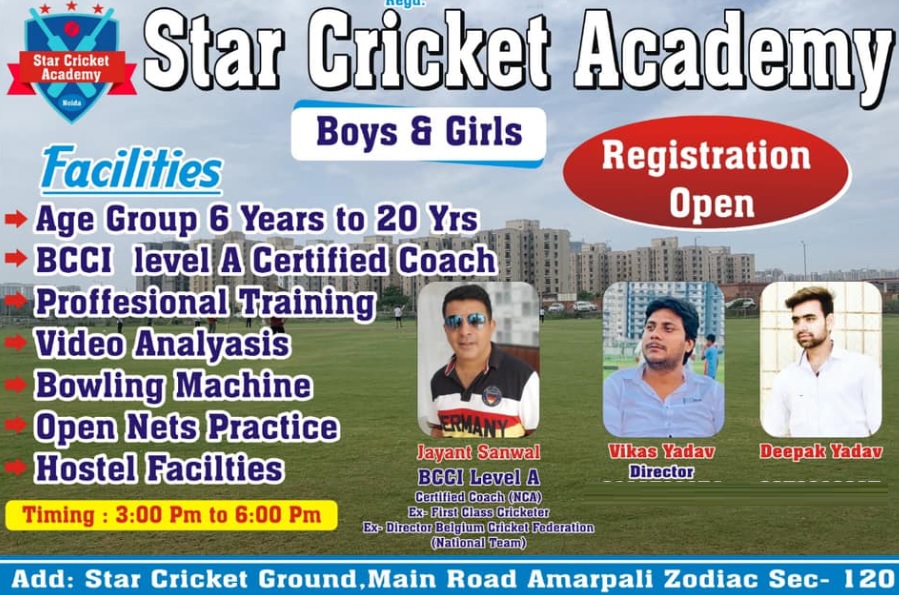 Star Cricket Academy