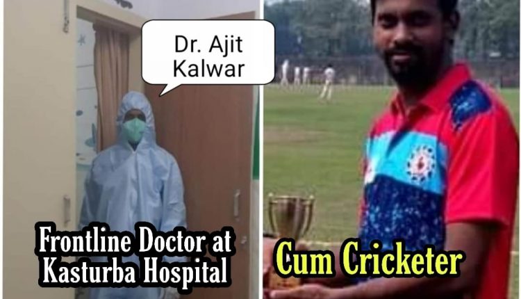 Dr Ajit Kalwar