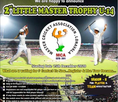 2nd U 14 Little Master Trophy Lonavala 2020
