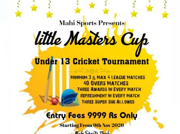 Mahi Little Masters Cup Under 13 Tournament 2020 Gurgaon