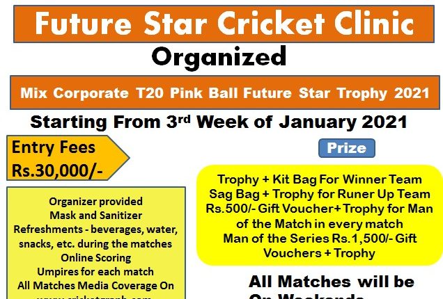 Mix Corporate T20 Pink Ball Future Star Trophy 2021